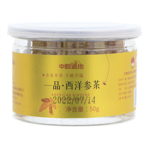 中甄道地一品·西洋参茶