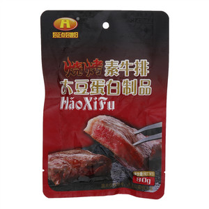 好正点好媳妇烧烤素牛排