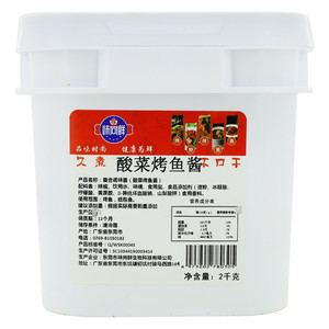 探味尚鲜酸菜烤鱼复合调味酱