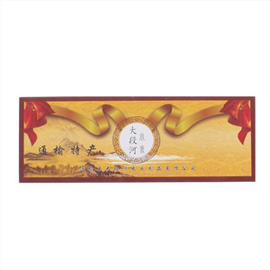 大段河小米