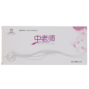 中老师植物蛋白饮品