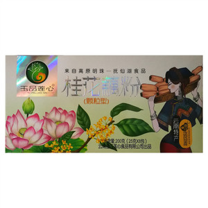 玉品莲心桂花藕粉（颗粒型）