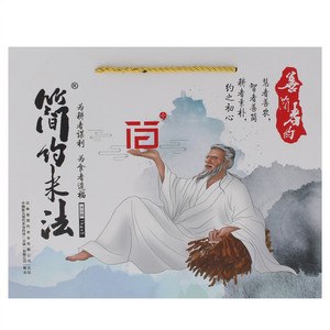 善简者约