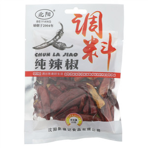 北阳纯辣椒