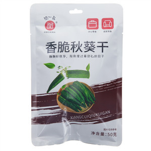 闽一品香脆秋葵干