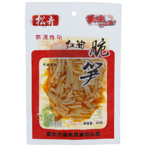 竹笋花生