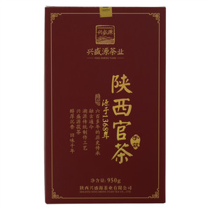 兴盛源手筑陕西官茶