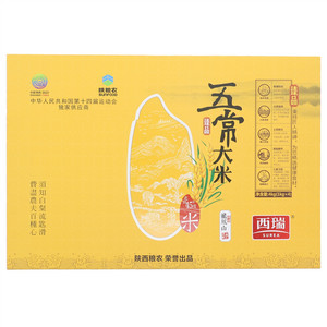 西瑞臻品五常大米