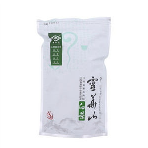 灵华山白茶