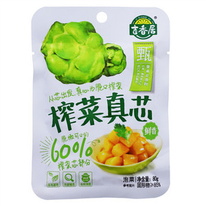 榨菜真芯（鲜香）