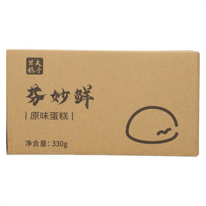 旦夫糕手芬妙鲜原味蛋糕
