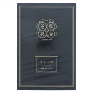 摩岩茶典正山小种