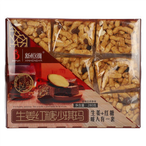 新恒雅生姜红糖沙琪玛