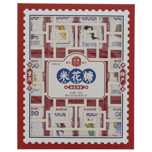 陪都记忆蛋酥油酥紫薯拾贰神兽米花糖