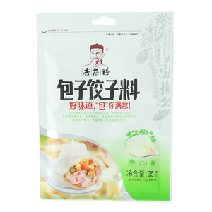 香誉得包子饺子料
