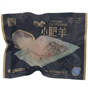 十成温汤小肥羊