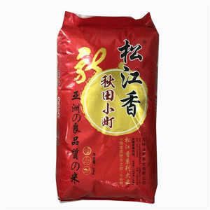 松江香秋田小町大米