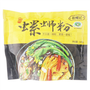 拾螺记柳州螺蛳粉
