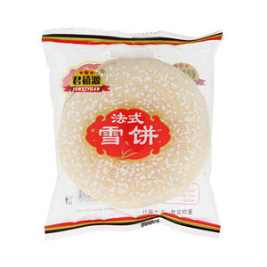 君禧源法式雪饼
