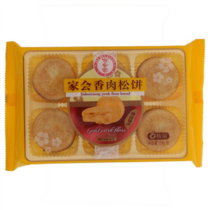 家会香肉松饼