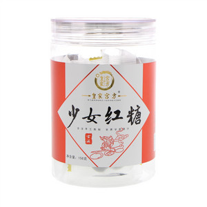 皇家宫方少女红糖