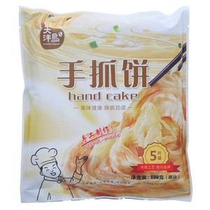 大洋岛海珍原味手抓饼
