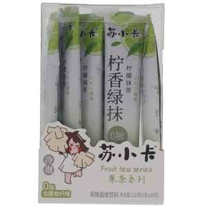 苏小卡果茶系列柠檬抹茶