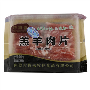 鸭肉片