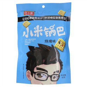 庄小凯小米锅巴(烧烤味）