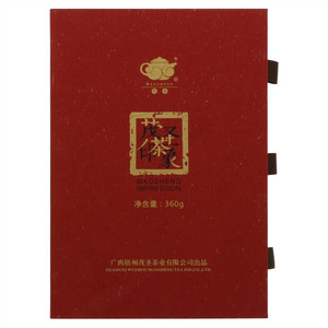 茂圣印象