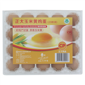 正大食品玉米黄鸡蛋