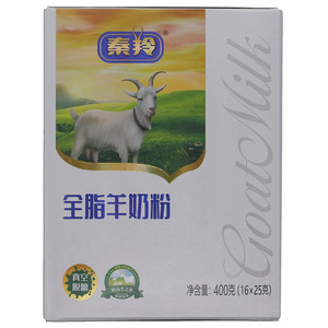 秦羚全脂羊奶粉