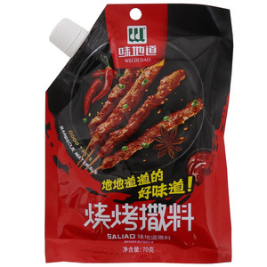 味地道烧烤撒料