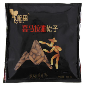 贝脆思BagGrins喜马拉雅松子