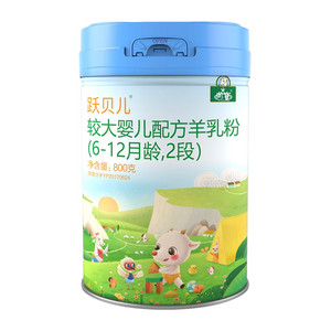 御寶跃贝儿较大婴儿配方羊乳粉(6-12月龄,2段)