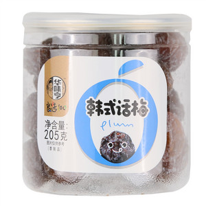 205g韩式话梅