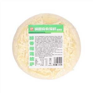 锅圈食汇醇香榴莲披萨