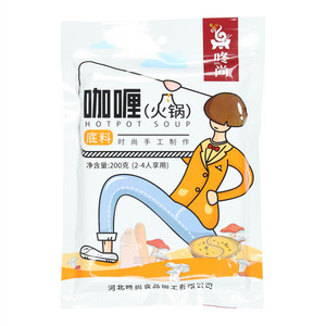 咚尚咖喱火锅底料