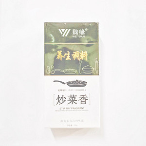 魏缘炒菜香