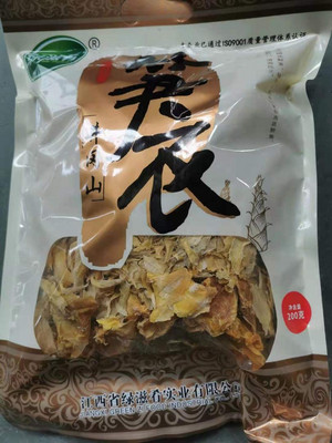 绿滋肴笋衣