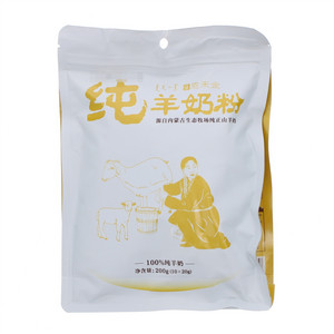 恩禾金纯羊奶粉