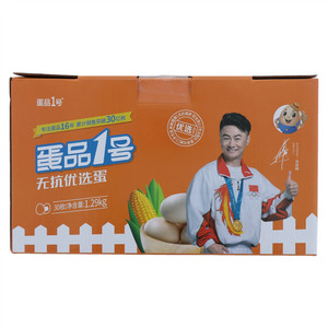 蛋品1号无抗优选蛋