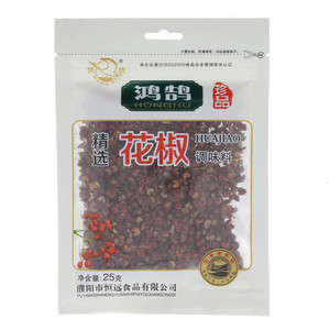 鸿鹄花椒