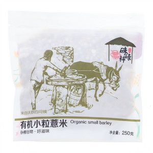 硃碌科有机小粒薏米