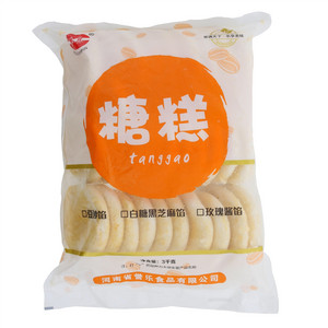 誉乐豆沙馅/白糖黑芝麻馅/玫瑰酱馅糖糕
