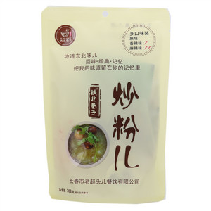 铁北巷子炒粉儿