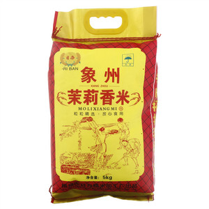 日办象州茉莉香米