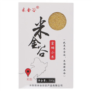 米金谷米脂羊粪石碾小米