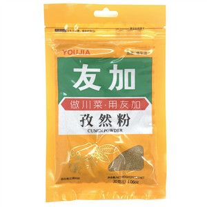 友加孜然粉