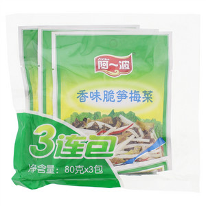 阿一波香味翠笋梅菜